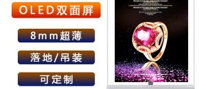 “揭秘:可定制尺寸的LED屏，如何適配任意空間?