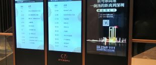 -30℃凍成冰、50℃烘烤1小時！極限測試看戶外LED廣告機如何不死機”